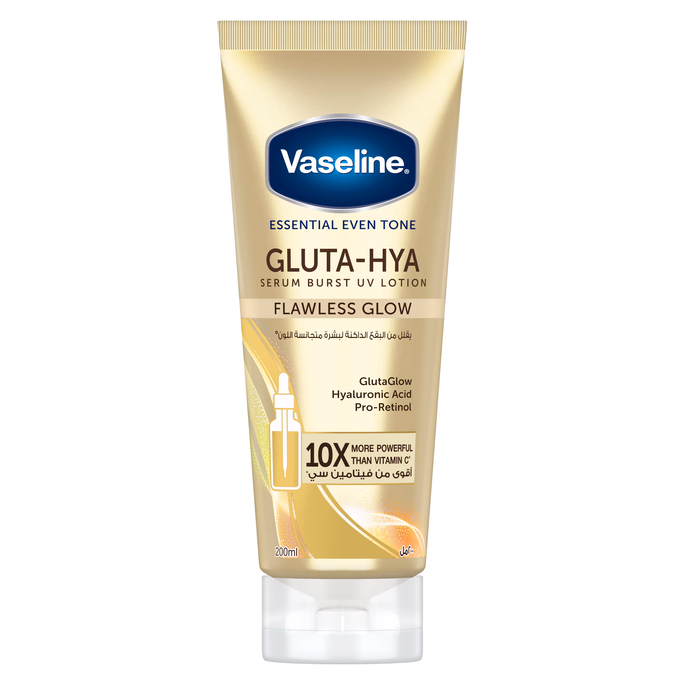 sérum Vaseline Gluta-Ha